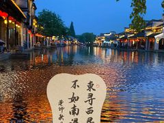 -南浔古镇