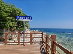 -养马岛旅游度假区