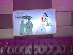 -星聚会KTV(苏州信投大厦店)