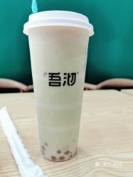 吾沏奶茶桂林路店