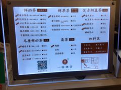 -一杯潮茶·专注潮汕茶饮(十二中创始店)