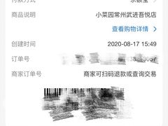 -小菜园新徽菜(常州武进吾悦店)