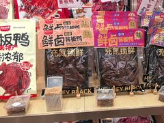 -黑色经典臭豆腐·长沙鲜食商店(坡子街店)