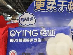 -世纪联华超市(三墩店)