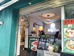 -玉溪清真饭店(前兴路店)