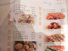 -凤阁楼果木烧鹅(鹤山陈山店)