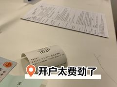 -中国建设银行(北京上地支行)