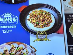 -品海楼·大连海胆锅贴馆(东港店)