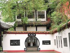 -白帝城·瞿塘峡景区