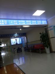 -成都军建医院·疤痕诊疗中心