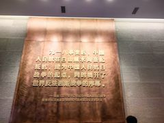 -沈阳“九·一八”历史博物馆