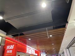 -梦之城购物中心