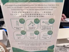 -香港九龙海逸君绰酒店