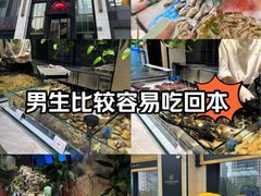 -川骄海鲜自助(亚运村店)
