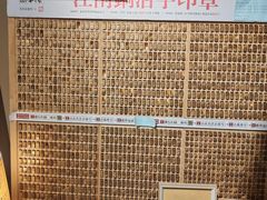 -邊城書店
