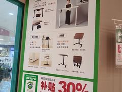 -NITORI 宜得利家居(上海中山公园龙之梦店)