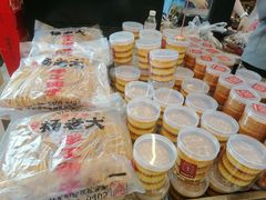 -杨老大焙子月饼干货(宽巷子民族美食街店)