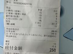 -成都瓜串串(华强北店)