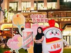 -當下 DangXia