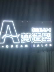 -A梦造型