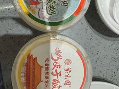 -紫光园清真北京小吃(广渠门内店)