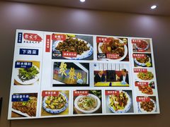 -聚发号清真菜馆