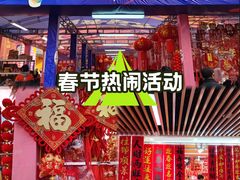 -西北轻工批发市场