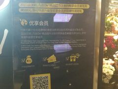 -Olé精品超市(海上世界店)