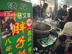 -马文章胖子甑糕(洒金桥店)