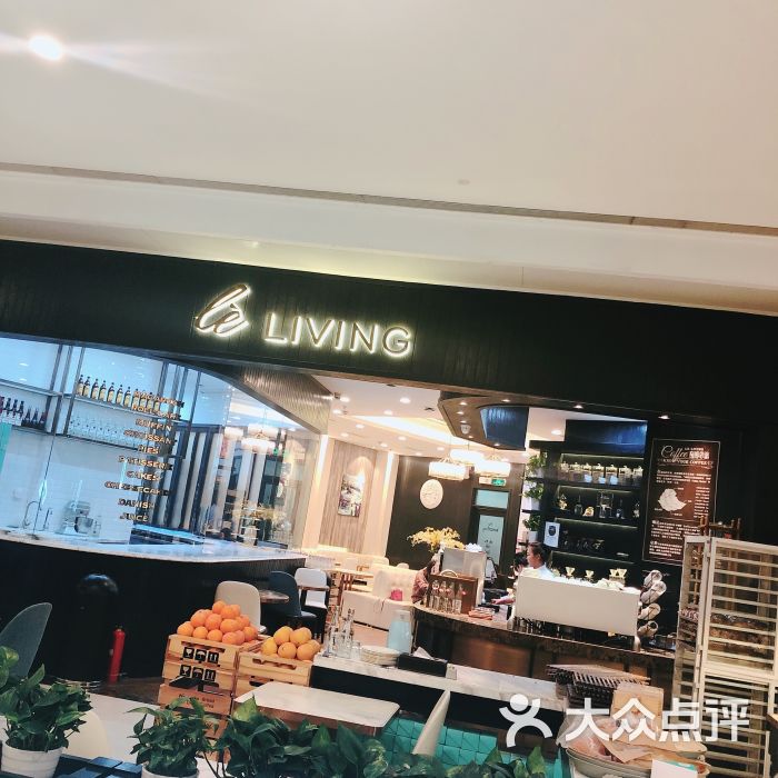 lè living乐姿生活(万象城店)图片 第1张