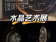 -杭州工艺美术博物馆
