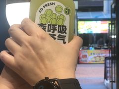 -森茶(湛江万达店)