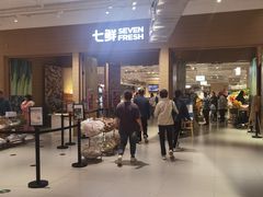 -七鲜超市(瑞虹天地太阳宫店)