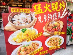 -广九餐室(陈家祠扬韬广场店)