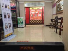 -百味饺子城•海鲜家常菜(秦皇岛店)