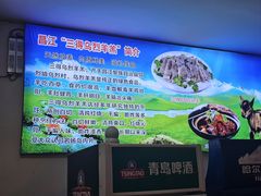 -三得正宗乌烈乳羊(环城东二路店)
