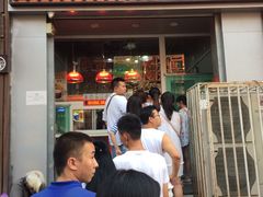 -上帝炸鸡(食品街店)