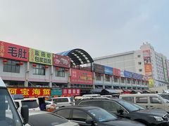 -无锡天鹏食品城