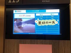 -瑞慈体检上海徐汇机构