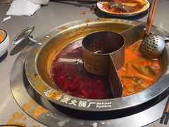 -怂火锅厂(海口国贸店)