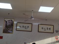 -古徽州馄饨店(宝安路店)