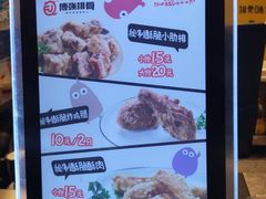-傅强排骨(成都总店)