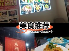 -来相会饺子·新辽菜(甘家口店)