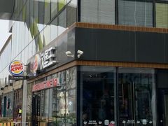 -汉堡王(北京三里屯购物中心)