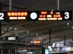 -珠海拱北口岸