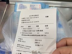 -中百仓储超市(百步亭花园路店)