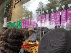 -老人和饭店(淮海中路店)