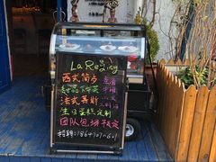 -Sirena海妖日咖夜酒