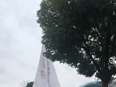 -上海港国际客运中心