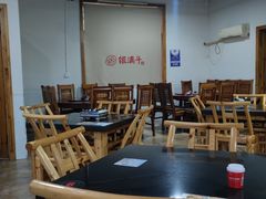 -银满斗(步行街总店)